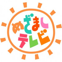 후지TV 「메자마시 TV」 귀멸의 칼날 콜라보 기획 『전집중 퀴즈』
