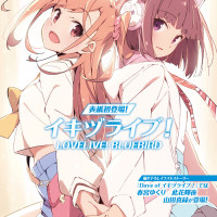 러브라이브! 종합 매거진 「LoveLive!Days 2025년 9월호」 통판 굿즈