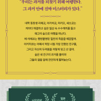 온다 리쿠 리세 시리즈 출간