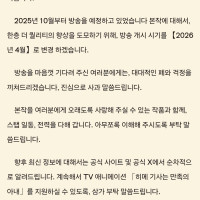 공주기사는 야만족의 신부 2026년으로 방송연기