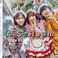 「TV 가이드 PERSON vol.157」 러브라이브! AiScReam 뒷표지