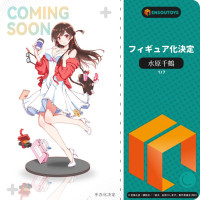 [ENSOUTOYS] 여친, 빌리겠습니다 - 미즈하라 치즈루 상품화 예정