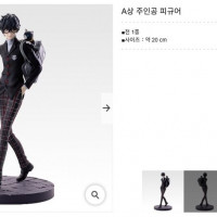 [이치방쿠지] 페르소나5 더 로얄 일부 라인 공개 및 발매일