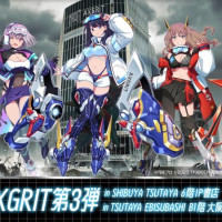 [디자인코코] AXGRIT 그리드맨 유니버스 - 타카라다 릿카 상품화