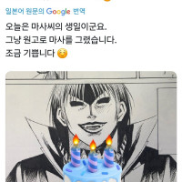 피안도) 미야비 생일 일러스트
