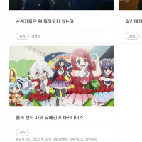 BIAF2025에 좀비랜드사가 극장판이 출품
