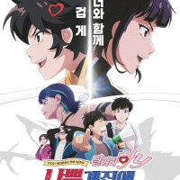 달려라 하니 공식) 포스터 하단의 동물은 표범