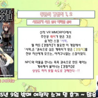 L노벨 10월 예정작 일부