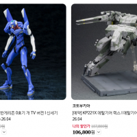 [코토부키야] 2026년 4월 재판 제품 국내 예약 개시