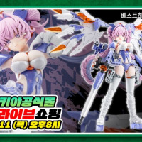 [코토부키야] 금일 20시 국내 공식몰 라이브 쇼핑 예고