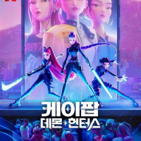 中, 자국 애니 홍보에 ＇케데헌＇ 노골적 이용…인기 편승 시도 뭇매