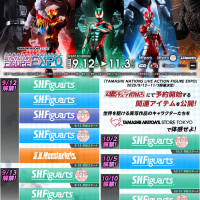 [반다이 혼웹상점] S.H.Figuarts 신작 공개 스케쥴!