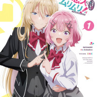 와타나레 BD 1권 재킷 일러스트