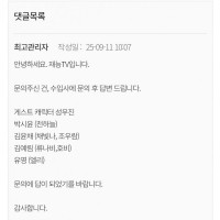 [원더풀 프리큐어!] 제32화에 출연한 히로프리 5인 성우 & 번안명 공개