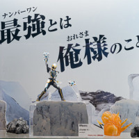 [반다이] S.H.Figuarts 넘버원전대 고쥬저 고쥬 폴라 공개