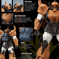 [반X이몰] 하비 PB HG 토드 단바인 외 예약 개시