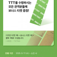 CGV 모노노케 히메 TTT 증정 이벤트