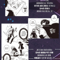 마수왕.클레바테스 1~6 세트입니다