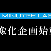 [반다이] 30MINUTES LABEL 영상화 기획 시동!