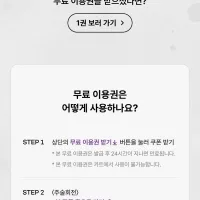 주술회전 30권(완결) 전자책 정발