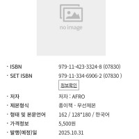 유루캠 17권 정발예정