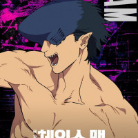 체인소맨) 극장판 레제편 빔 캐릭터 포스터