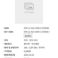 사랑스런 쿠니타마 종이책 정발예정