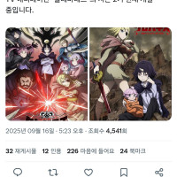 [루머]클레바테스 2기 루머