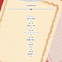 리제로 42권 일러스트