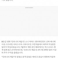 귀멸의 칼날 무한성편) 제작비