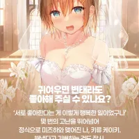 귀여우면 변태라도 좋아해 주실 수 있나요? 14권(완결) 정발