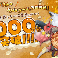 [터무니없는 스킬로 이세계 방랑 밥] 1000만부 돌파