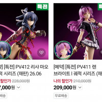 [코토부키야] 궤적 시리즈 렌, 리샤 재생산. 한국 공식샵 특전 포함 예약 시작