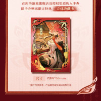 [KURO GAMES] 1/7 명조 - 장리