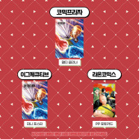 원펀맨 33권 특전