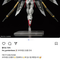 [건담베이스] 10월 4일(토) 신제품 입고