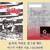 [AK] 에이케이커뮤니케이션즈 2025년 10월 신간 안내