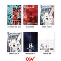 CGV 에반게리온 무비 페스티벌 개최