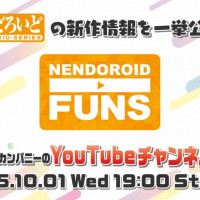 [굿 스마일] 2025.10.01 넨도로이드 FUNS (19:00 ~)