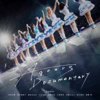 러브라이브! 선샤인!!「Aqours Documentary」개봉 PV&제2탄 특전