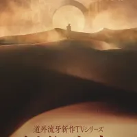 GARO)도가이 류우가 신규 시즌 제작 발표