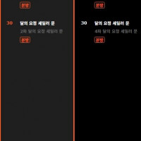 [달의 요정 세일러문] 애니플러스 첫방송
