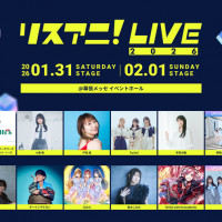「리스아니! LIVE 2026」 러브라이브! 선샤인!! 길티키스&세인트스노우 출연
