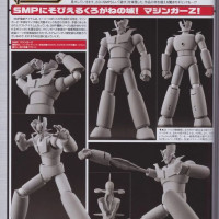 SMP 마징가 Z 원형 잡지 사진