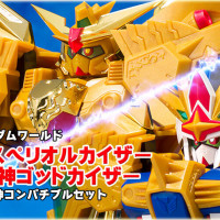 [반남코몰] 원조SD 황금신 스페리올 카이저/태양신 갓 카이저 2차 예약 안내