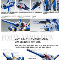 [반X이몰] 하비 PB HG 세컨드 V 외 상시 구매 개시