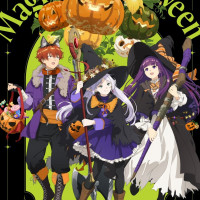 장송의 프리렌 할로윈 비주얼