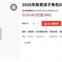 [슈퍼전대] 미니프라 2026년 신남아 캐릭터(슈퍼전대) 가칭