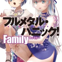 풀 메탈 패닉 패밀리 3권 표지