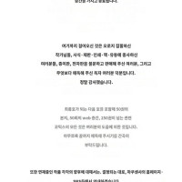 잡지 낙원 Le Paradis 발매중지